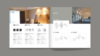 深圳畫冊設計公司 如何選擇專業企業宣傳畫冊設計服務