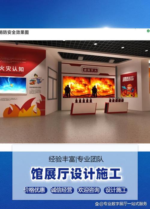 陽江學校科技展廳設計施工電話0662